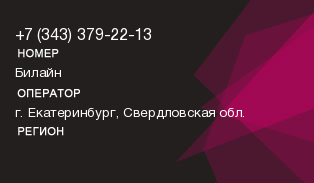 3433792213